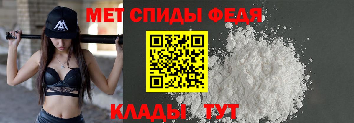 Первитин витя Торжок