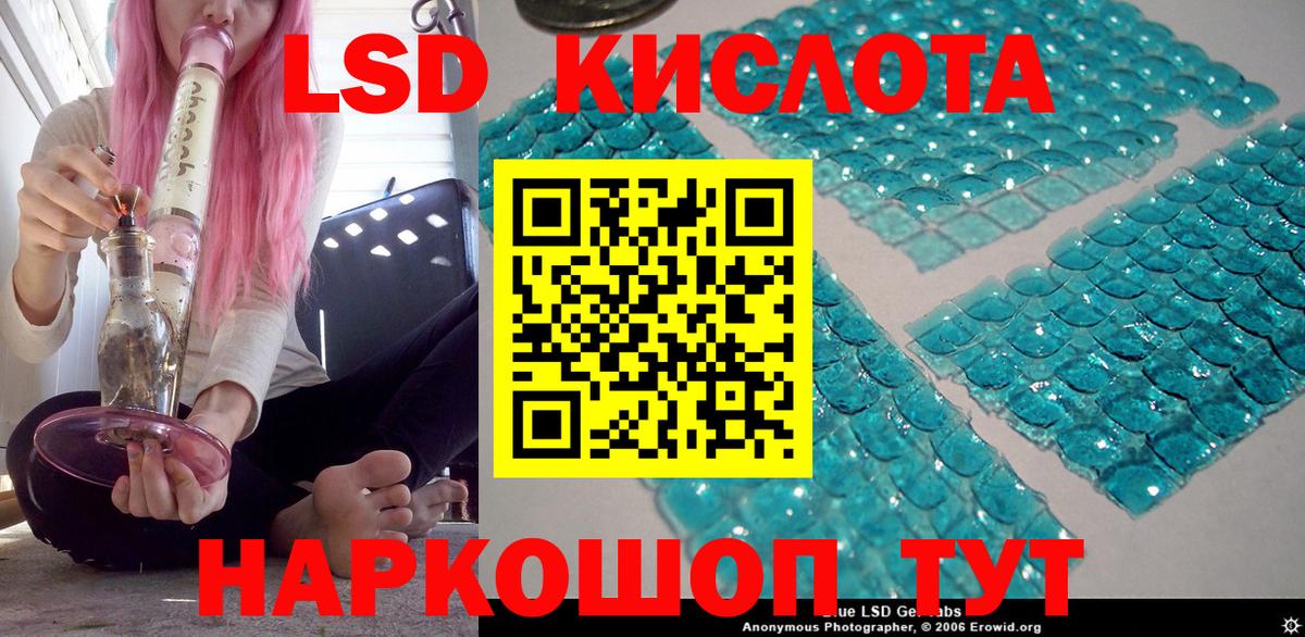 где купить   Вход с VPN  Торжок  Марки NBOMe 1500мкг 