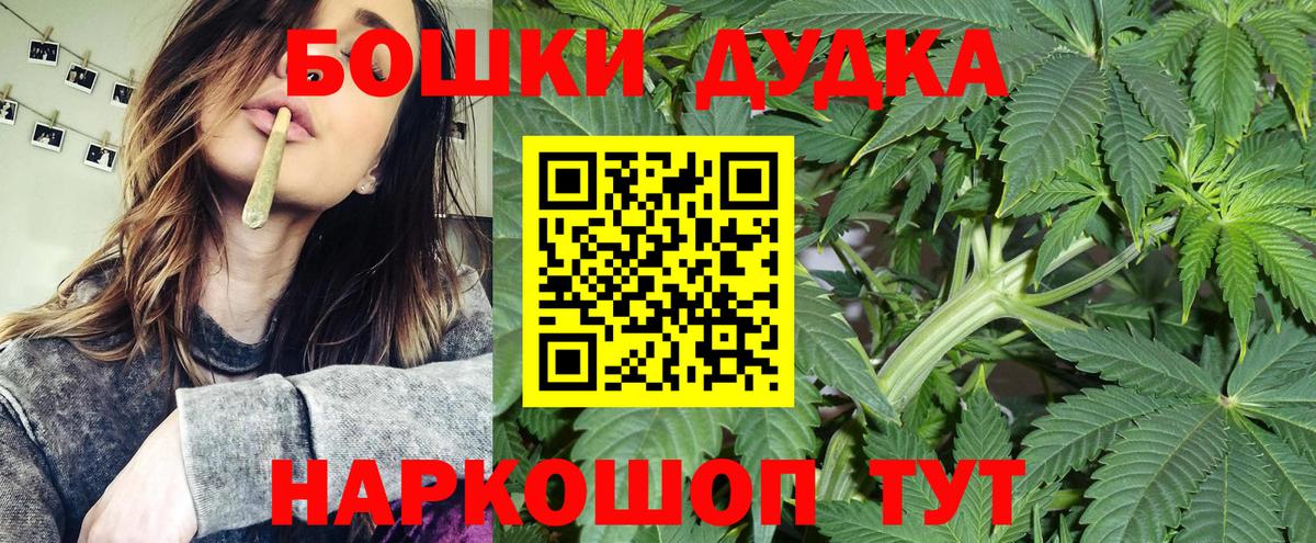 МАРИХУАНА тримм Торжок