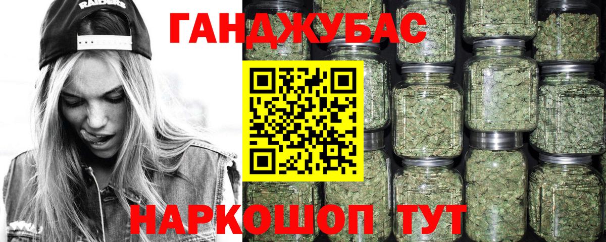 МАРИХУАНА план  Бошки марихуана White Widow  Торжок  Вход с VPN  Канабис VHQ  Шишки марихуана SATIVA & INDICA 